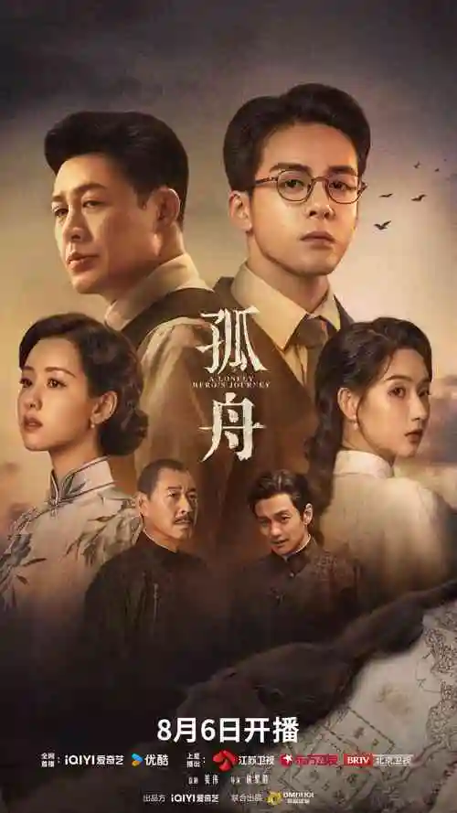 剧集江河潮汐的编目卡与竹青片种标签