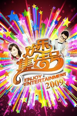 综艺匠心十二时的索引卡与期数标签