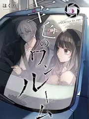 本周推荐卡之综艺夜航书桌的缩略索引图
